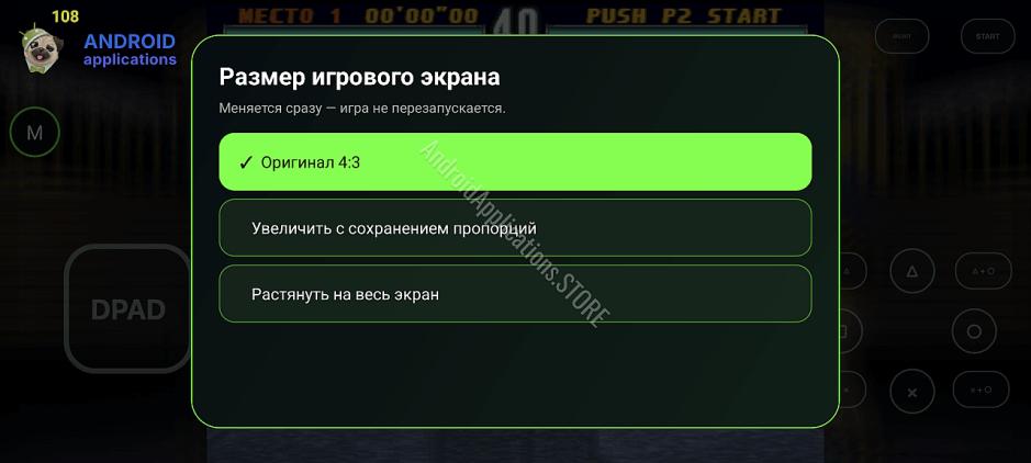 Скриншот #11