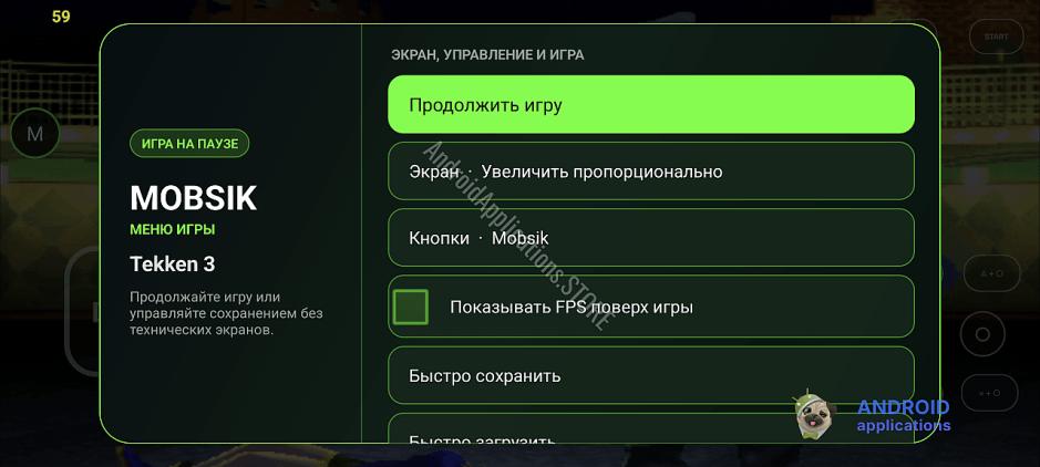 Скриншот #3