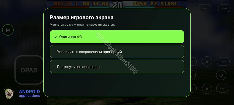 Скриншот #16