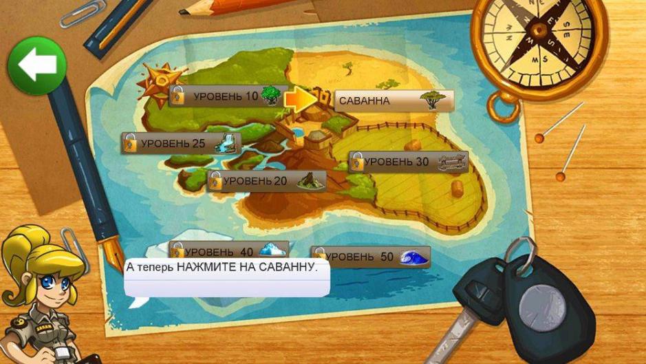 Скриншот #4 из игры Чудо зоопарк - спаси животных!