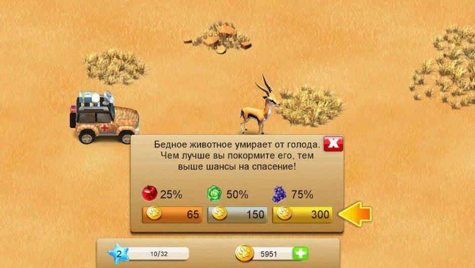 Скриншот #6 из игры Чудо зоопарк - спаси животных!