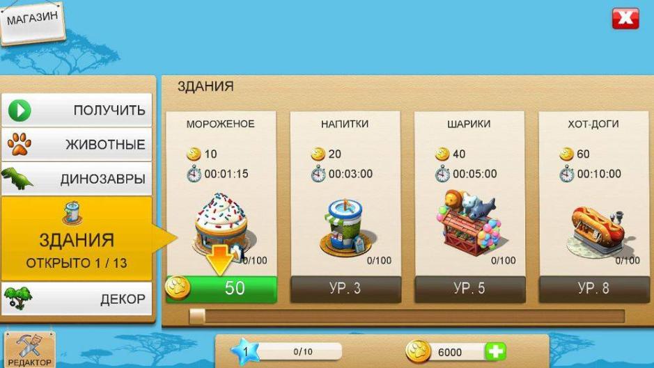 Скриншот #2 из игры Чудо зоопарк - спаси животных!