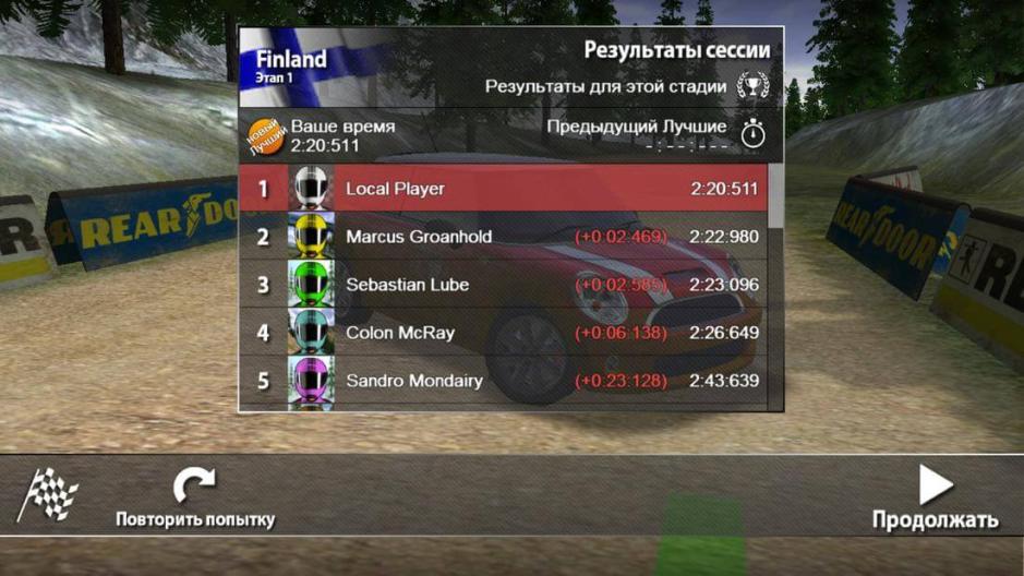 Скриншот #3 из игры Rush Rally 2