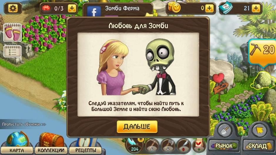 Скриншот #2 из игры Zombie Castaways