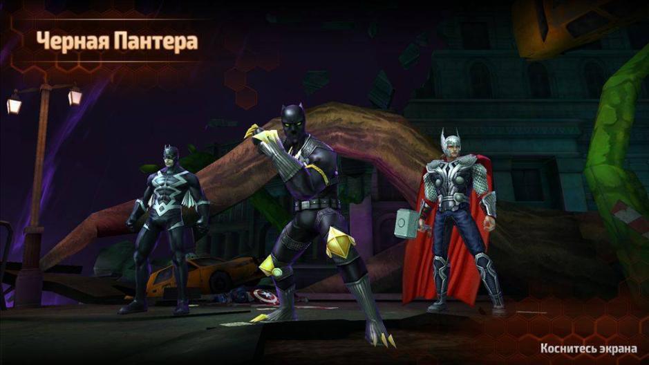Скриншот #7 из игры MARVEL Future Fight