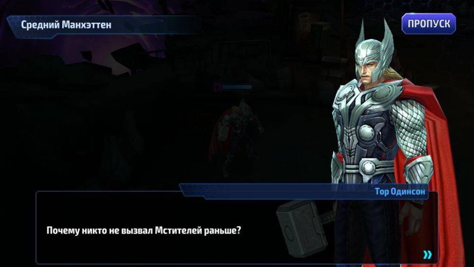 Скриншот #3 из игры MARVEL Future Fight