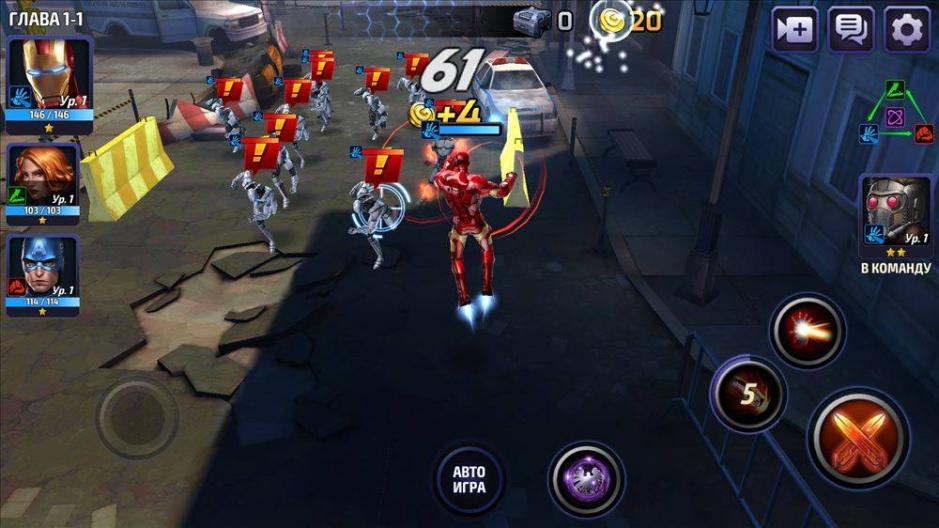 Скриншот #14 из игры MARVEL Future Fight