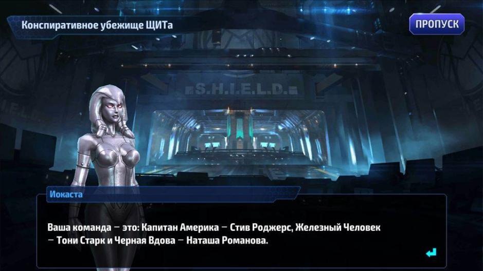 Скриншот #10 из игры MARVEL Future Fight
