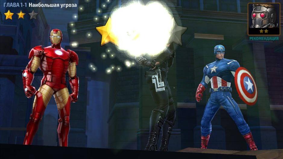 Скриншот #16 из игры MARVEL Future Fight