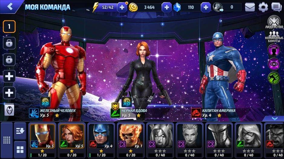 Скриншот #2 из игры MARVEL Future Fight
