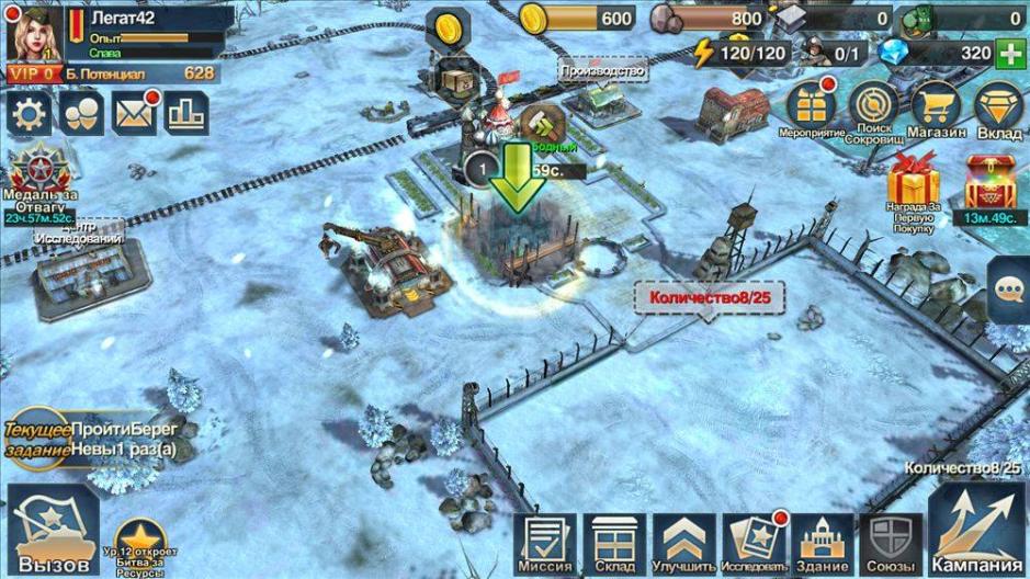 Скриншот #7 из игры General Commander
