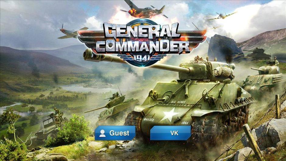 Скриншот #2 из игры General Commander