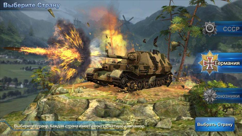Скриншот #4 из игры General Commander