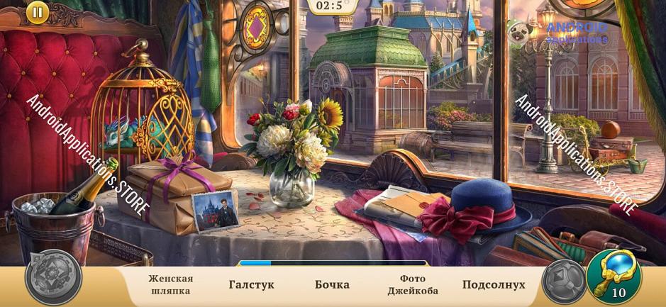 Скриншот #5