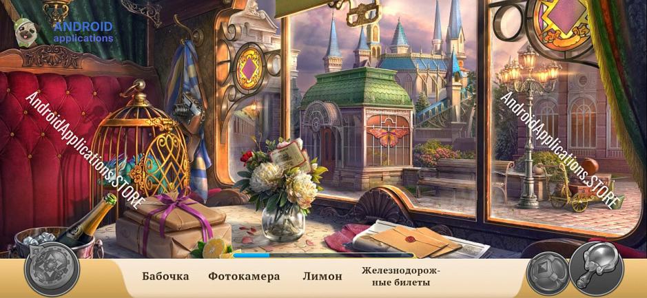 Скриншот #3