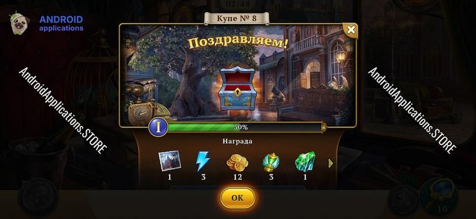 Скриншот #6