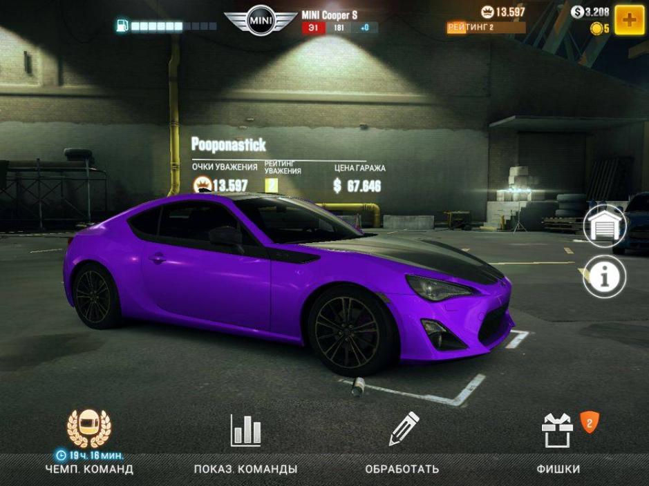 Скриншот #5 из игры CSR Racing 2