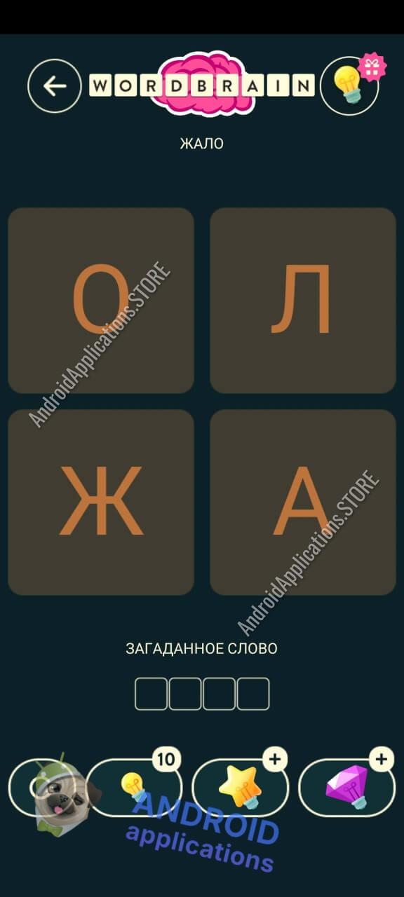 Скриншот #2