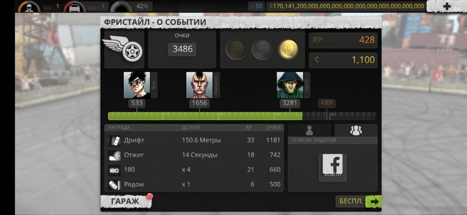 Скриншот #9 из игры Torque Burnout