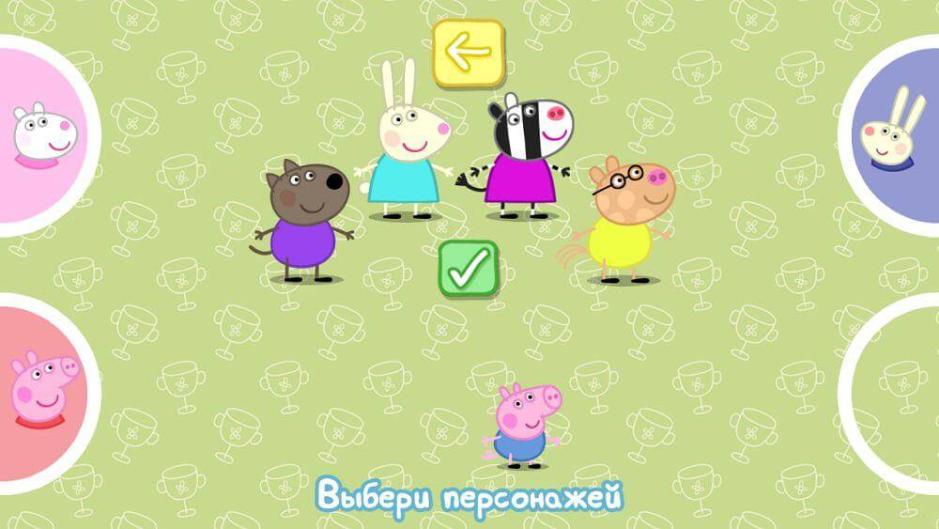 Скриншот #2 из игры Свинка Пеппа: день спорта