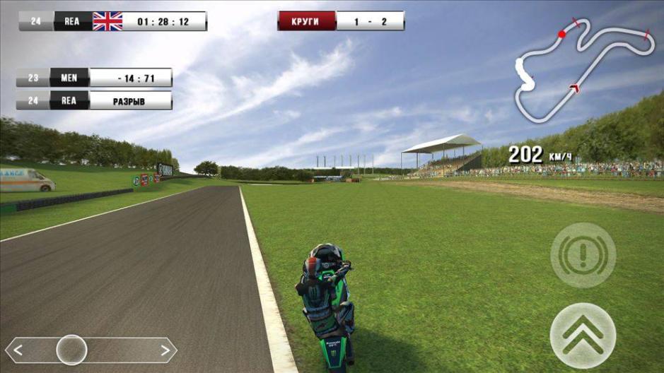 Скриншот #2 из игры SBK16 Official Mobile Game