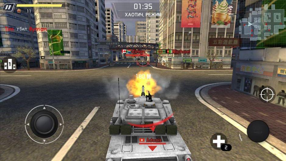 Скриншот #3 из игры Tank Strike