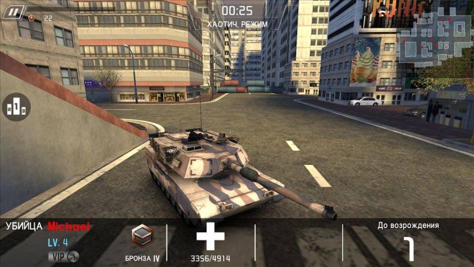 Скриншот #4 из игры Tank Strike