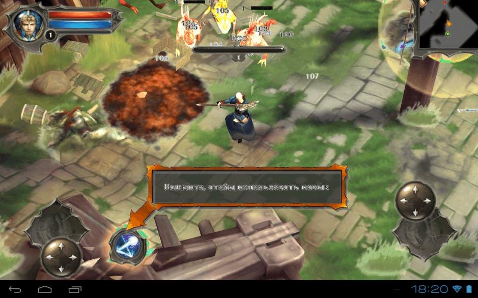 Скриншот #2 из игры Dungeon Hunter 4