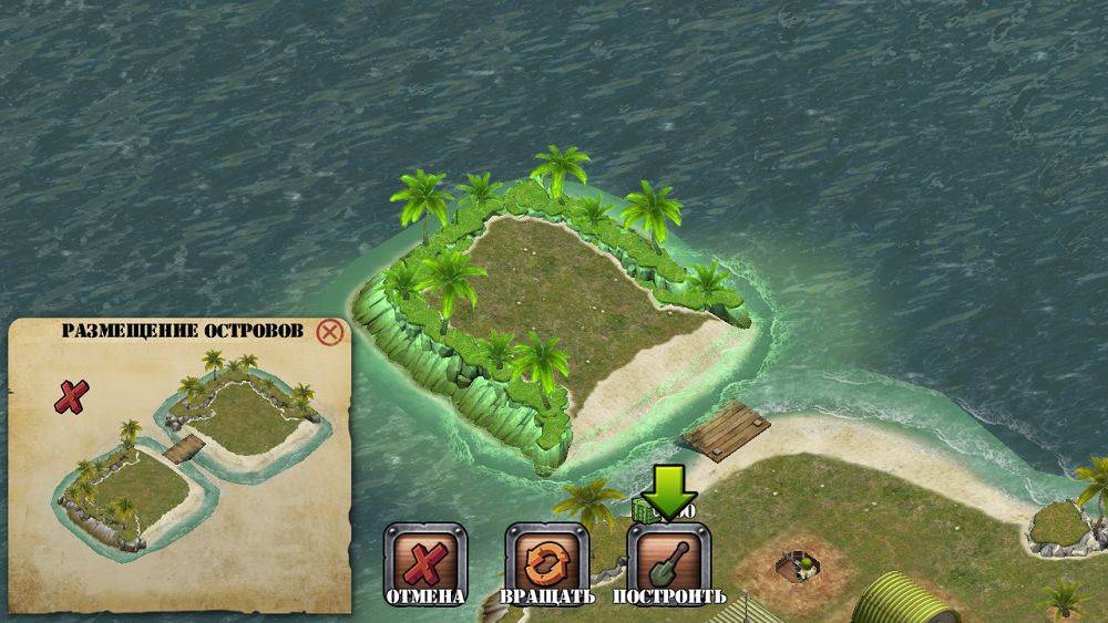 Html islands. Игра про боевые острова. Игра битва островов 2. Битва за острова. Как называется игра битва за острова.
