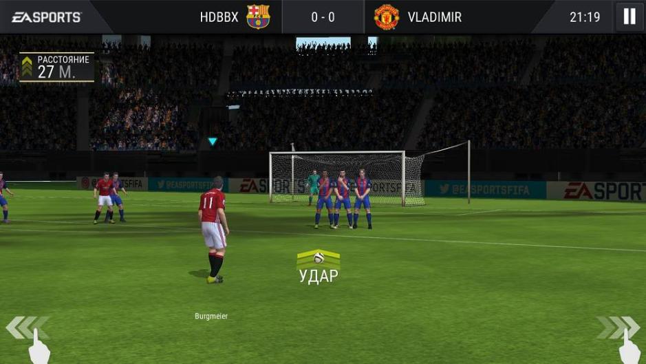 Скриншот #3 из игры FIFA Футбол