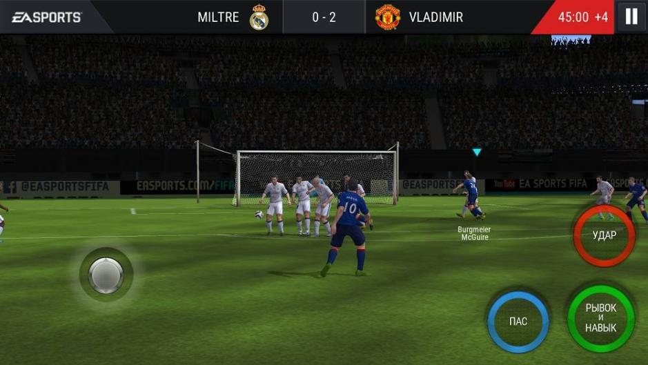Скриншот #17 из игры FIFA Футбол