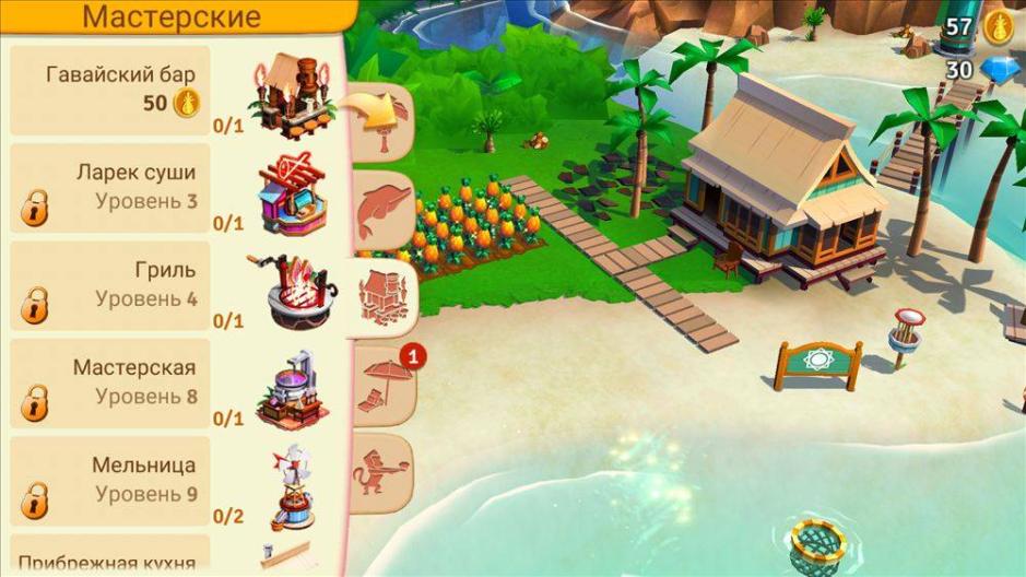 Скриншот #3 из игры FarmVille 2: тропический остров