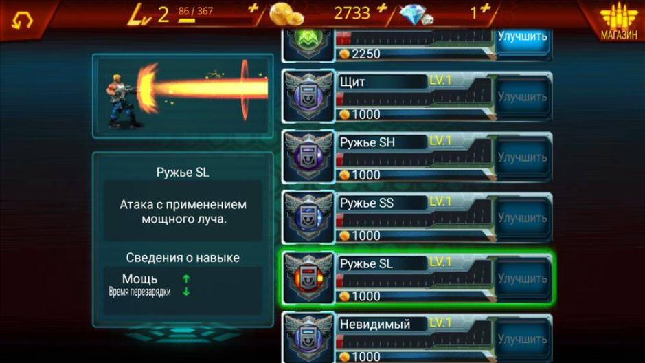 Скриншот #9 из игры Contra Evolution Original