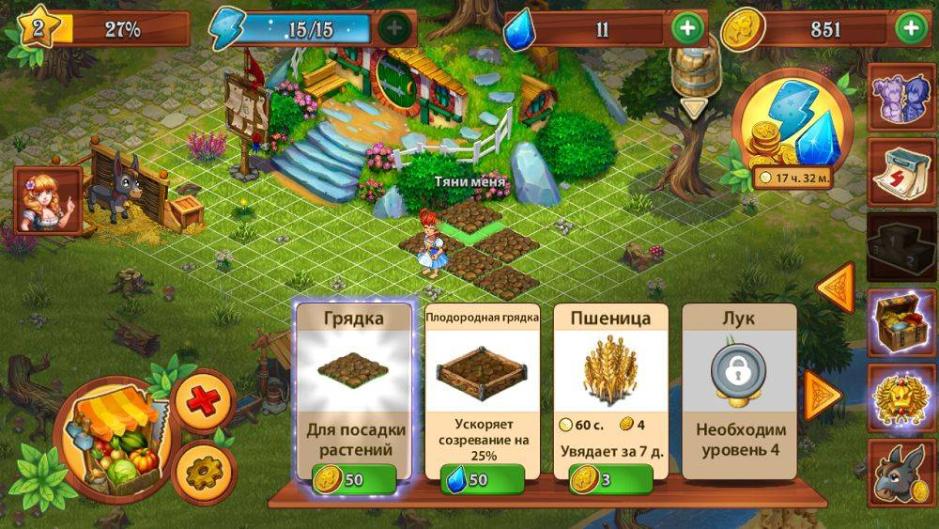 Скриншот #7 из игры Долина Ферм