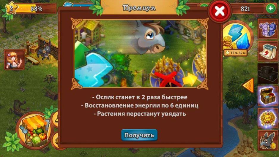 Скриншот #8 из игры Долина Ферм