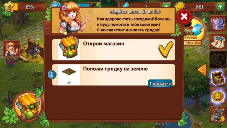 Скриншот #6 из игры Долина Ферм
