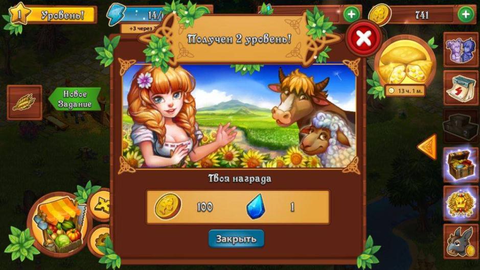 Скриншот #3 из игры Долина Ферм