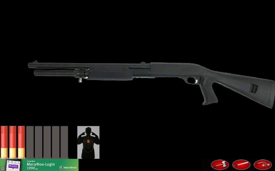 Скриншот #6 из игры Guns