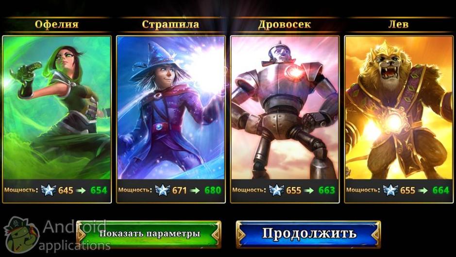 Скриншот #3 из игры Oz: Broken Kingdom™