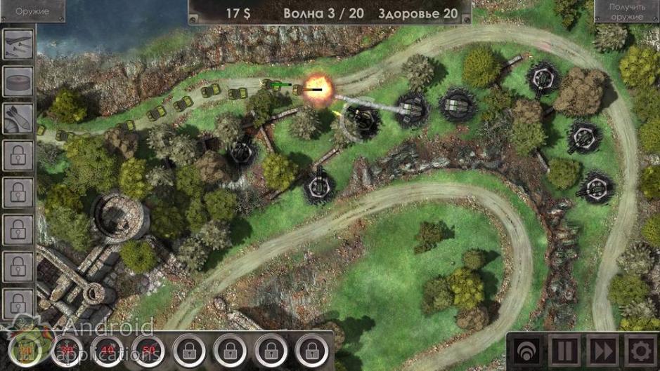 Скриншот #5 из игры Defense Zone 3 HD