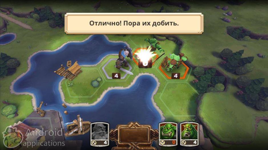 Скриншот #2 из игры Warlords