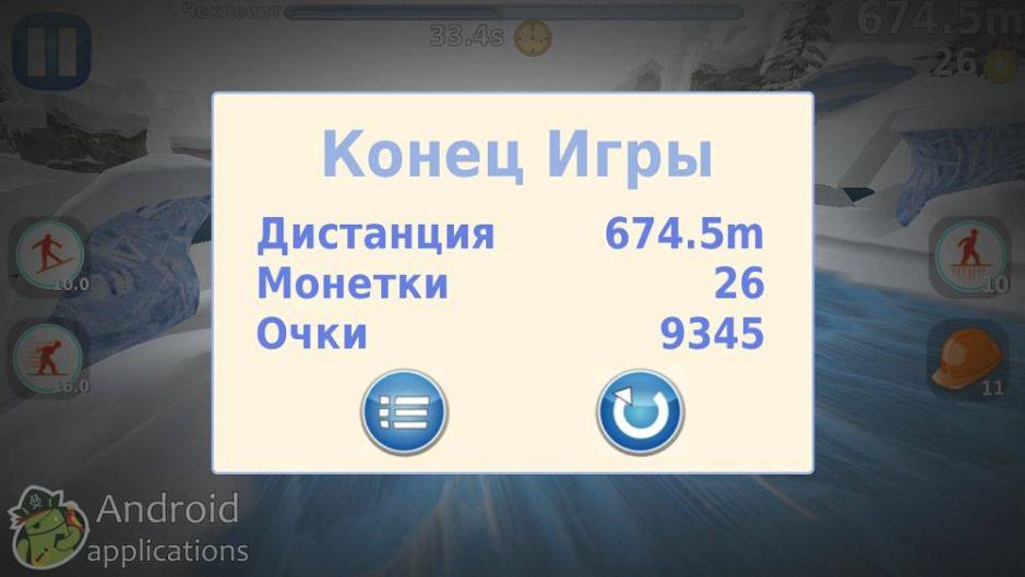 Скриншот #6 из игры Веселые гонки