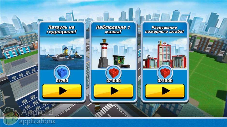 Скриншот #5 из игры LEGO® City My City 2