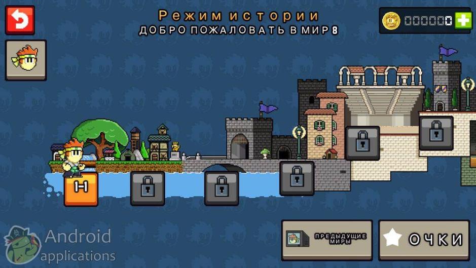 Скриншот #2 из игры Dan the Man: аркадный платформер