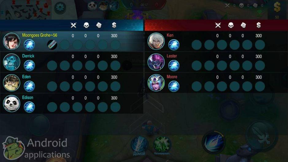 Скриншот #11 из игры Mobile Legends: Bang bang