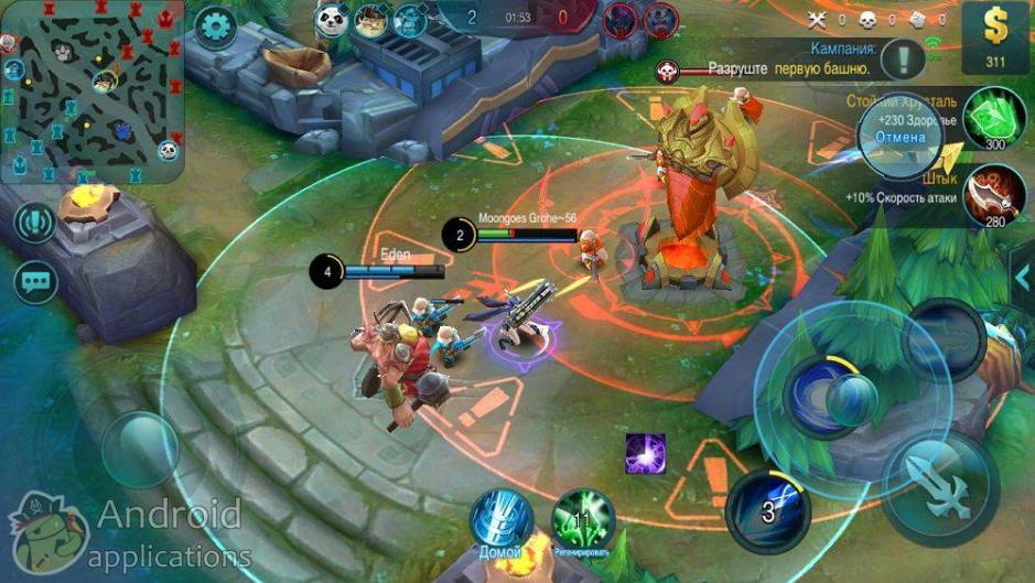 Скриншот #15 из игры Mobile Legends: Bang bang