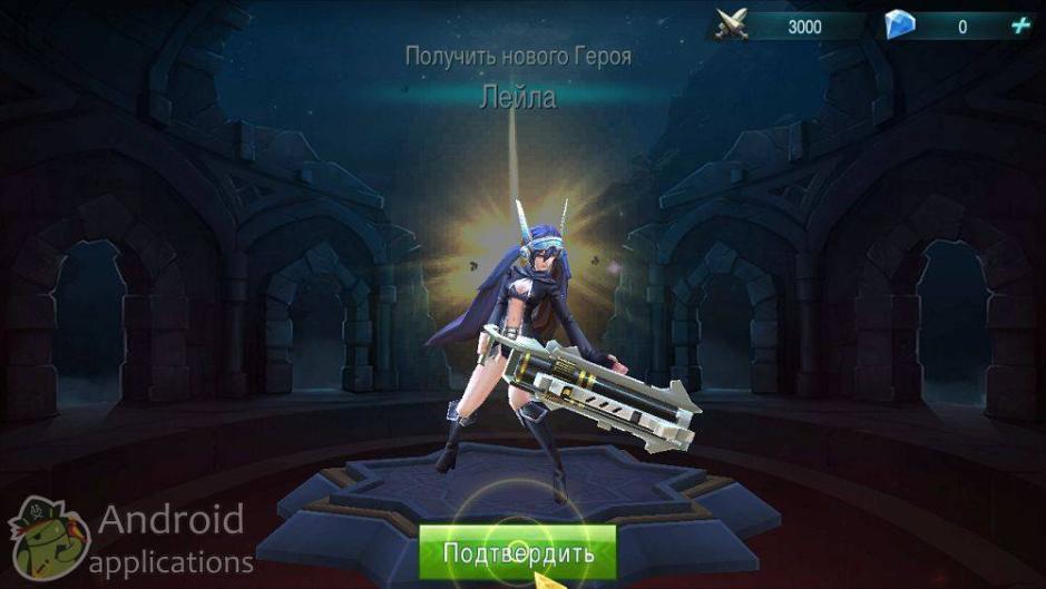 Скриншот #9 из игры Mobile Legends: Bang bang