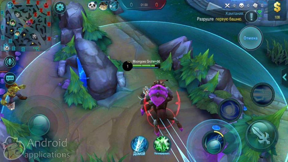 Скриншот #13 из игры Mobile Legends: Bang bang
