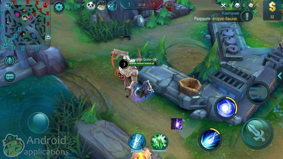 Скриншот #16 из игры Mobile Legends: Bang bang