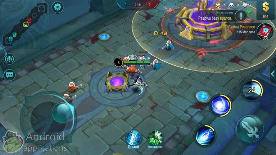 Скриншот #6 из игры Mobile Legends: Bang bang